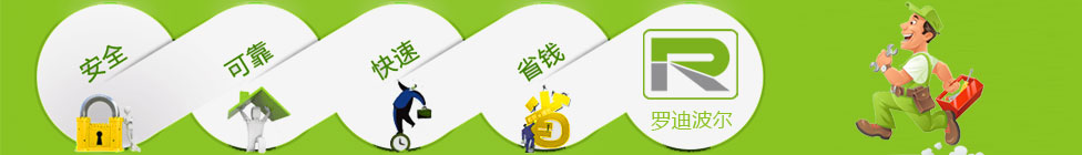 服務(wù)團(tuán)隊